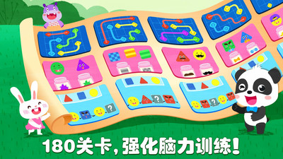 奇妙思维闯关 安卓版 关卡地图 截图