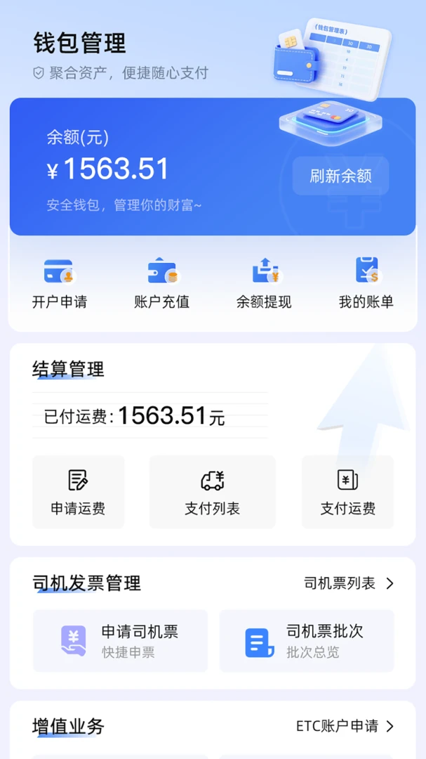 �����ֻ���appv1.4.0 ��׿��