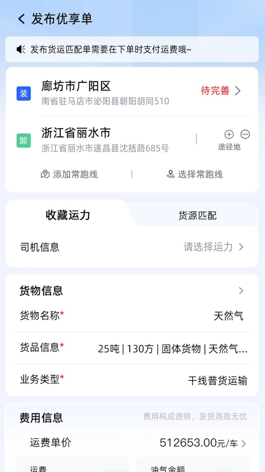 �����ֻ���appv1.4.0 ��׿��