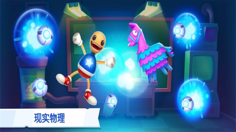 Kick The Buddy疯狂木偶人老版本v2.18.0 安卓版