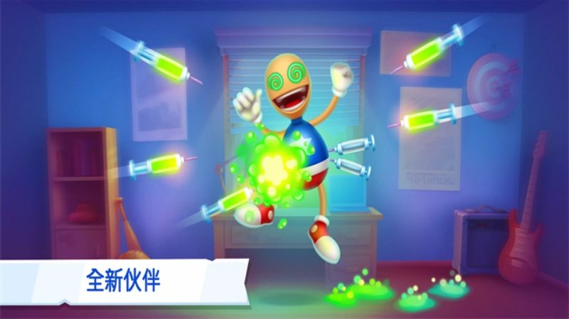Kick The Buddy疯狂木偶人老版本v2.18.0 安卓版