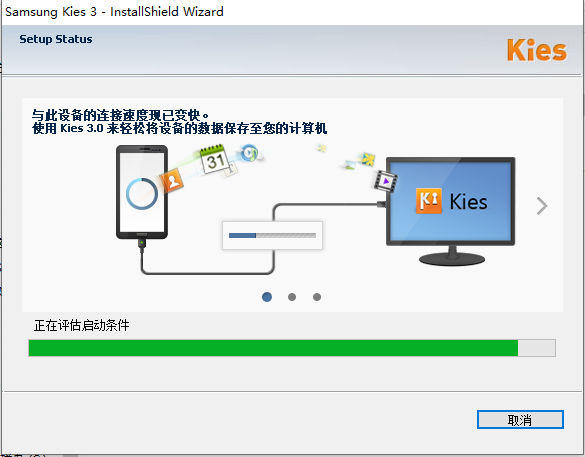 Samsung Kies��׿�����ӵ��Բ����̳�