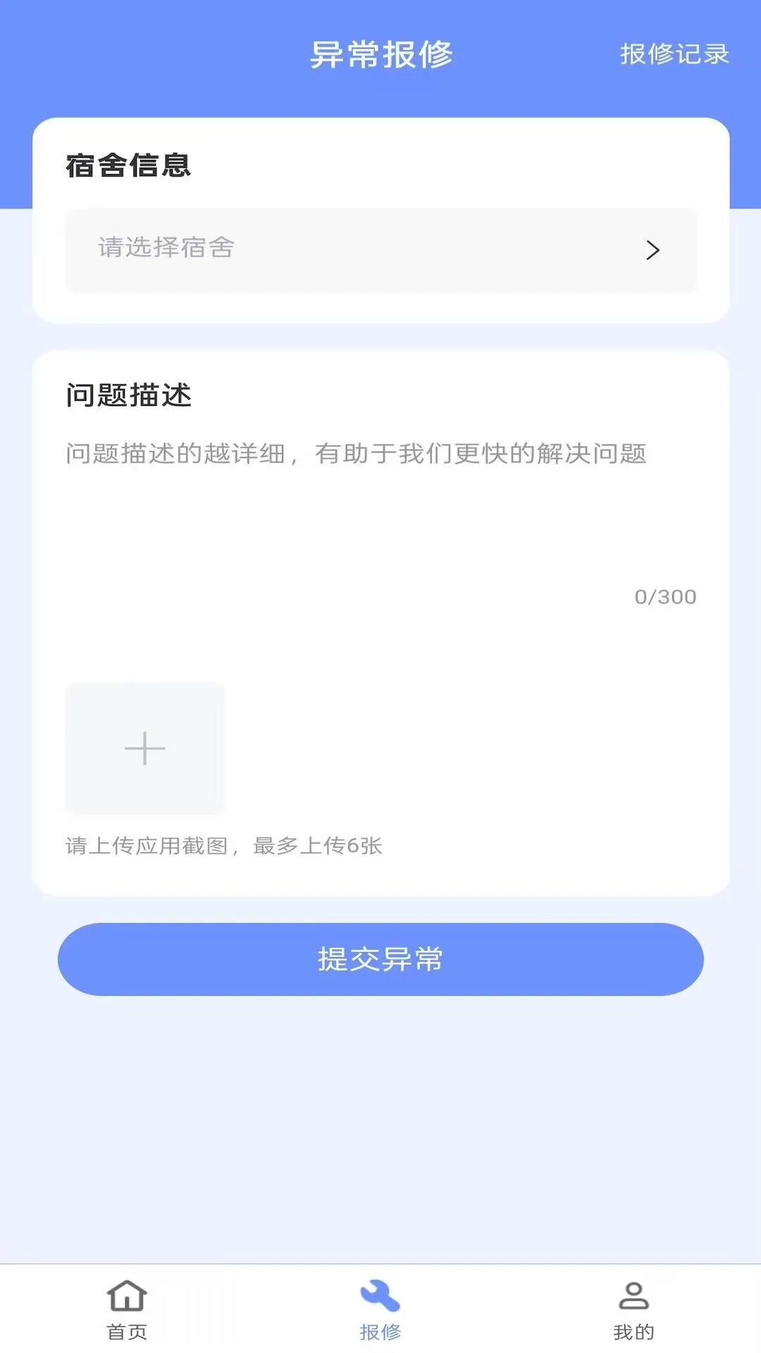 ѧ��ͨapp�ٷ�����v1.2.1 ��׿��