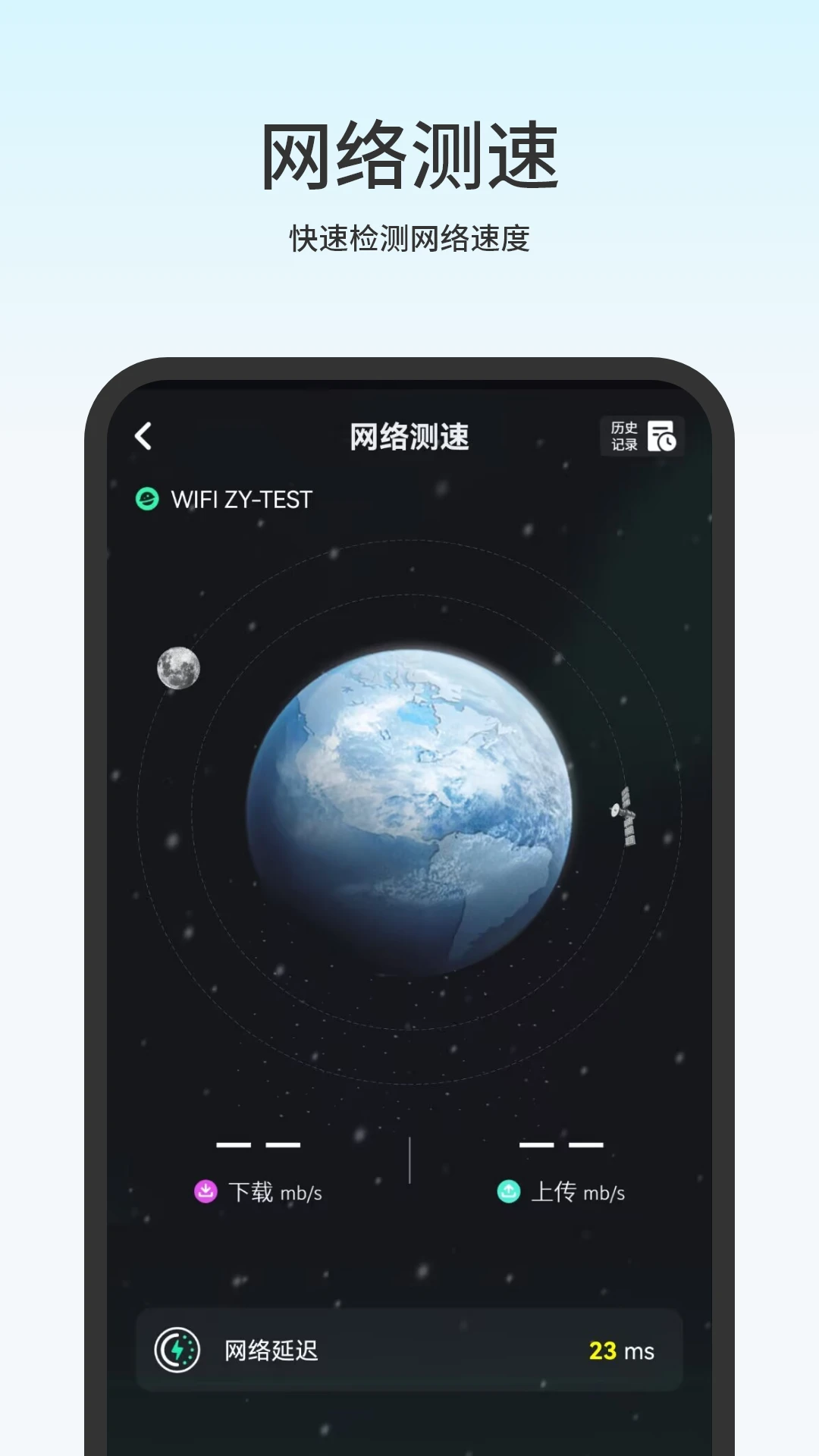 ����������appv1.0 ��׿��