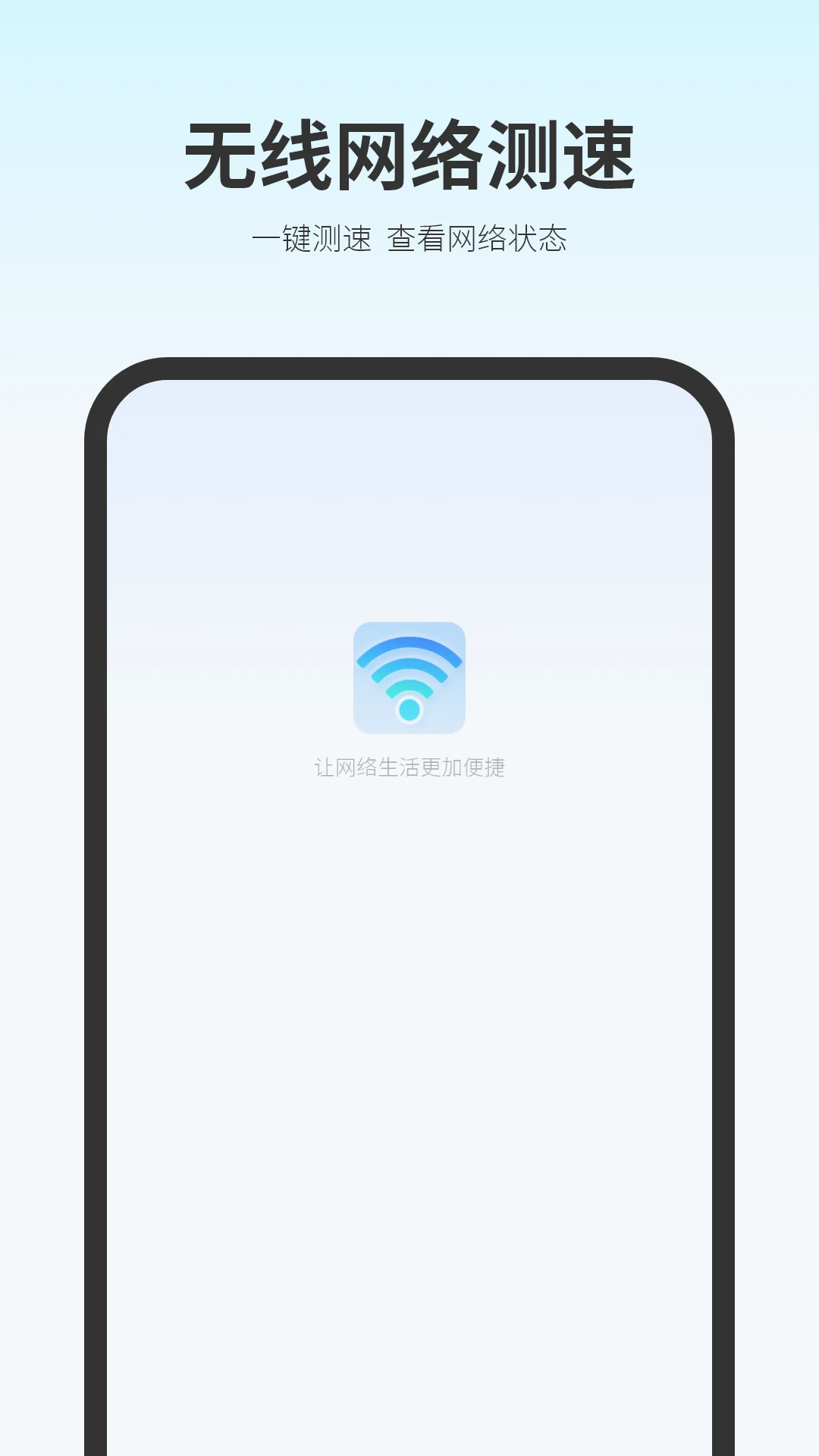 ����������appv1.0 ��׿��