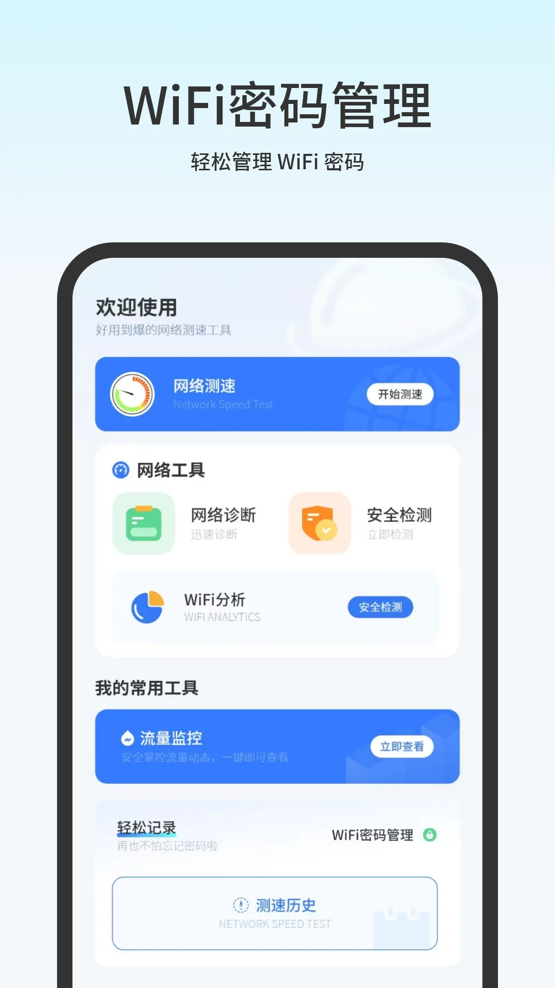����������appv1.0 ��׿��