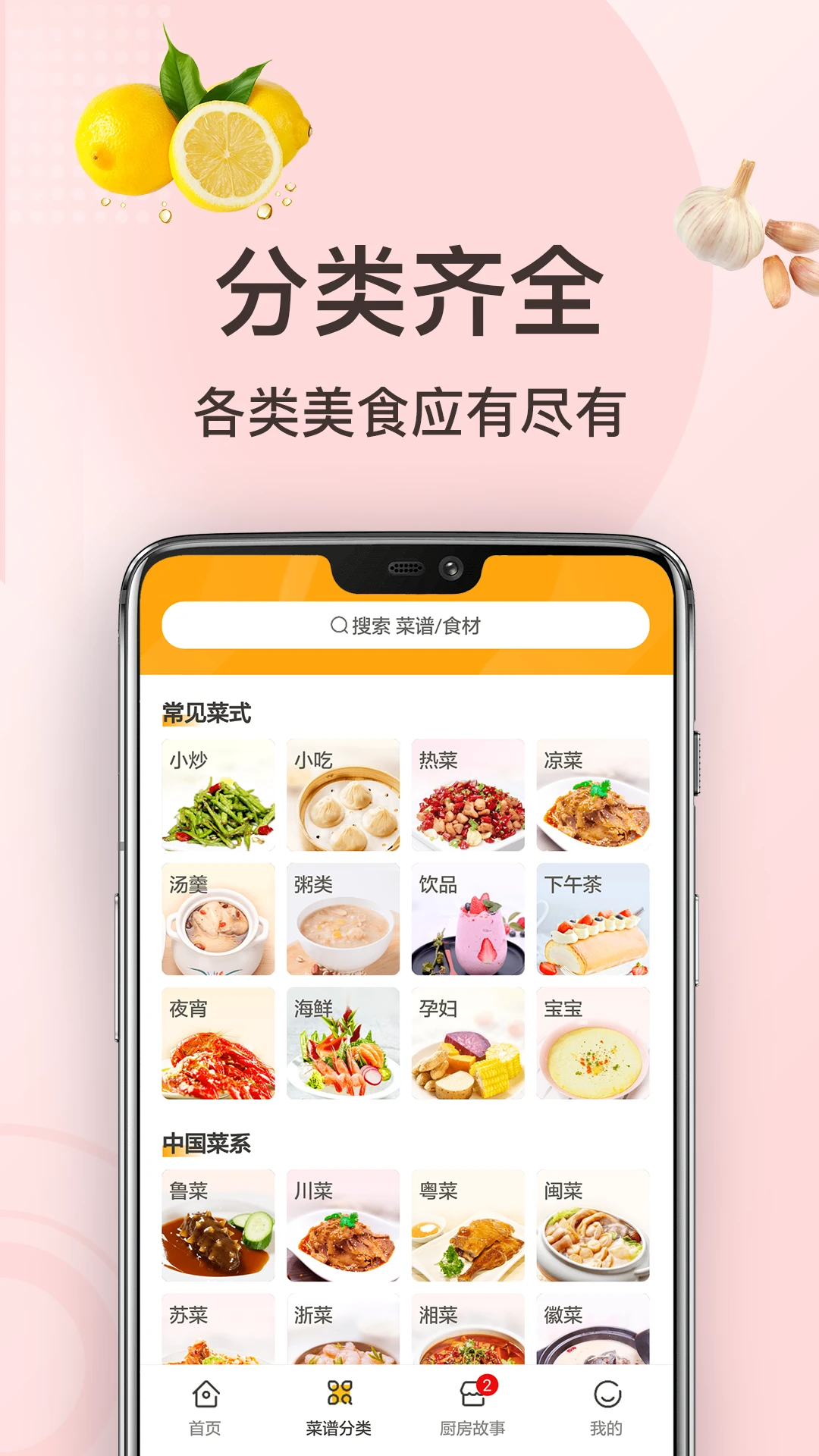 �ҳ�������appv3.5.0 ��׿��