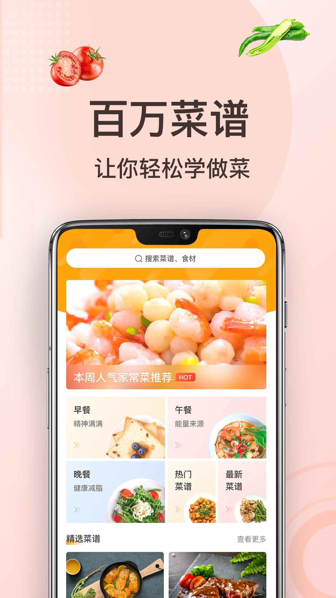 �ҳ�������appv3.5.0 ��׿��