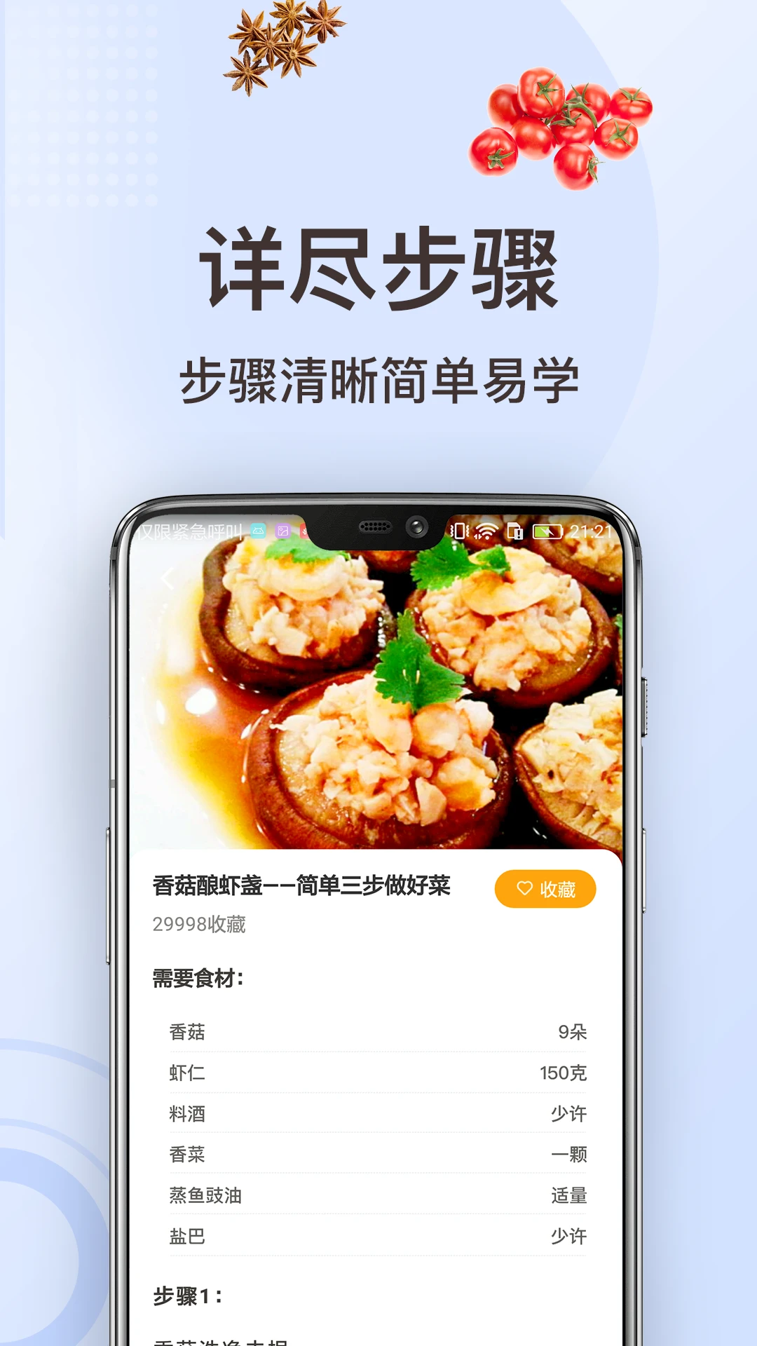 �ҳ�������appv3.5.0 ��׿��