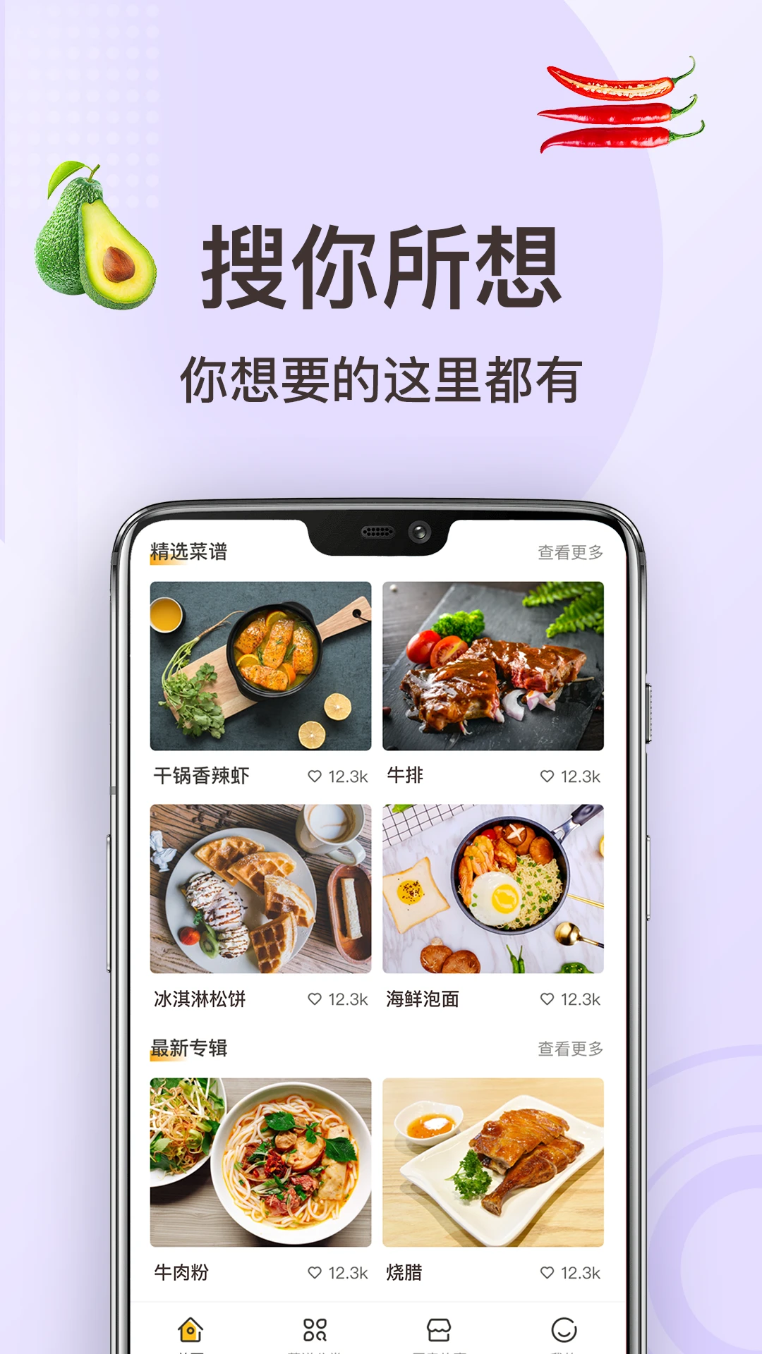 �ҳ�������appv3.5.0 ��׿��