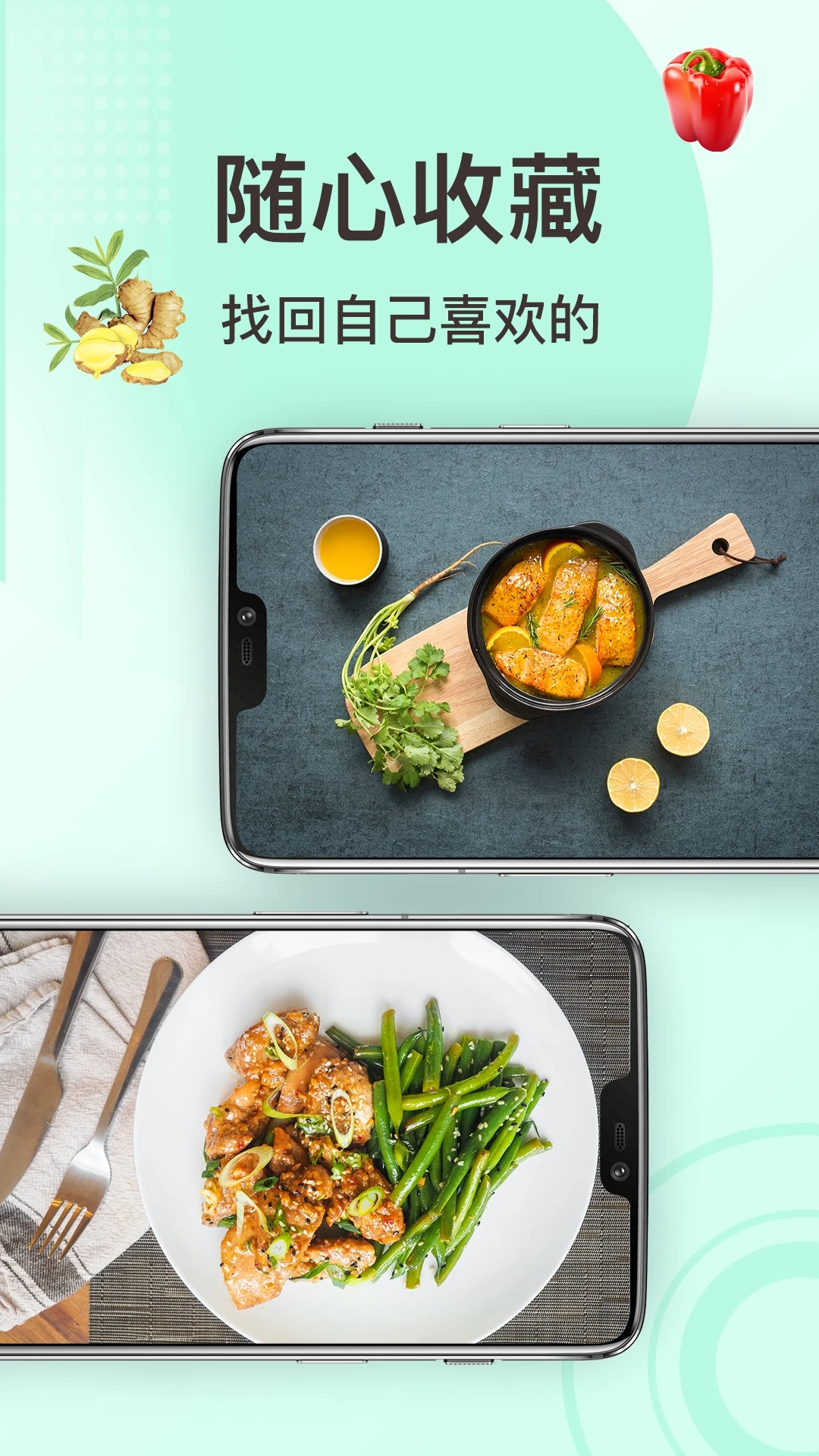�ҳ�������appv3.5.0 ��׿��