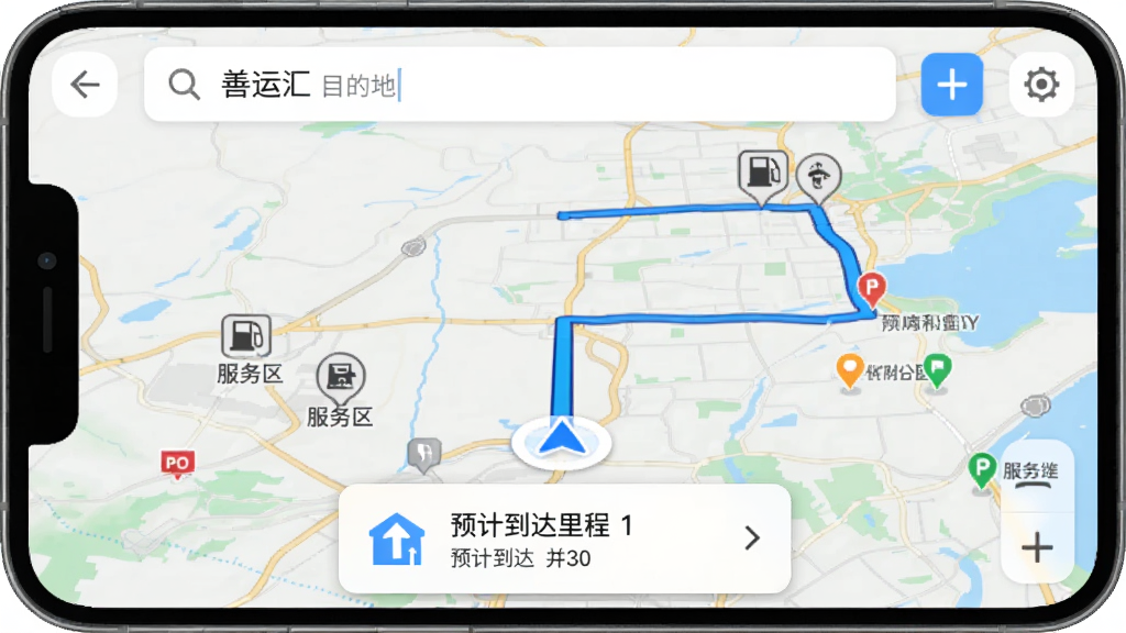 善运汇司机APP导航界面截图,屏幕显示地图路线,蓝色引导线清晰可见,顶部有搜索目的地输入框,底部悬浮卡片展示预计到达时间和里程,地图上标注有加油站、服务区等POI图标,整体风格清爽,画质清晰。