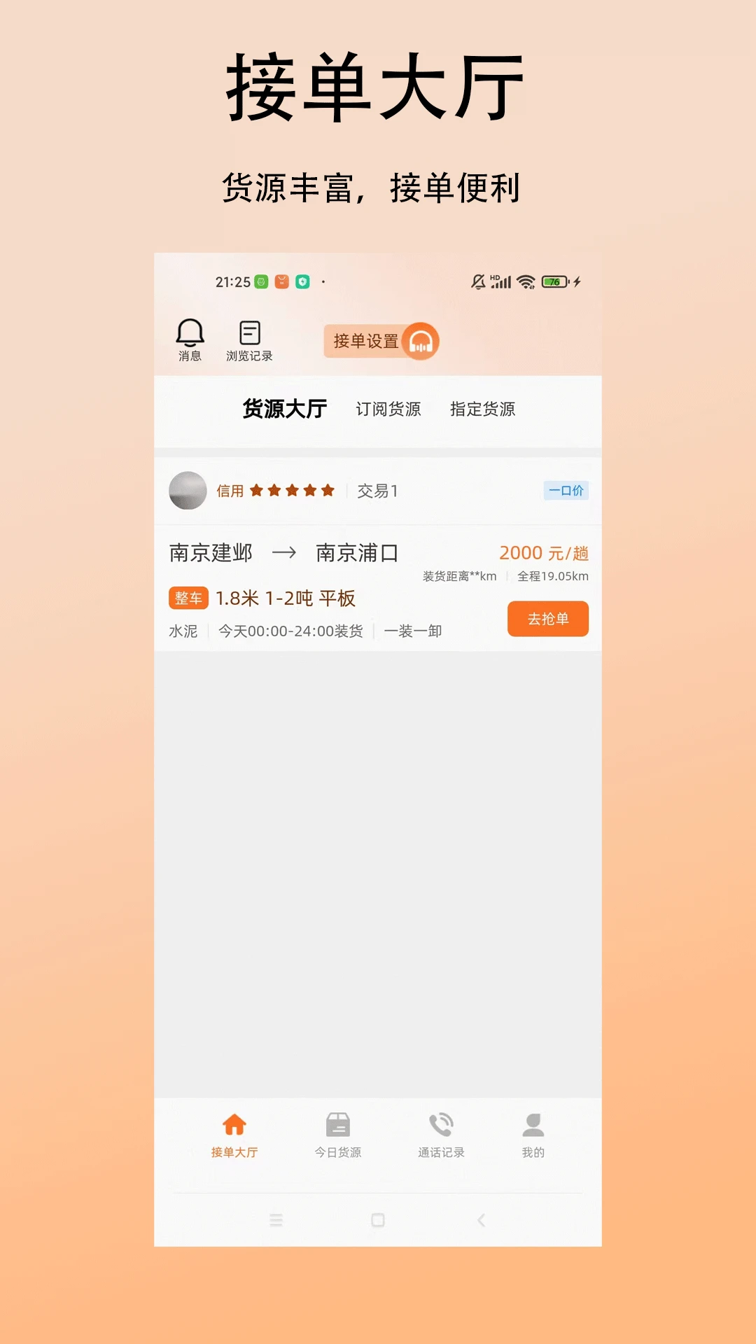 ���˻�˾��appv1.0.0 ��׿��