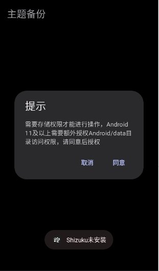 ��·�Ƽ���Ѱ�����v7.7.6-246 ��׿��