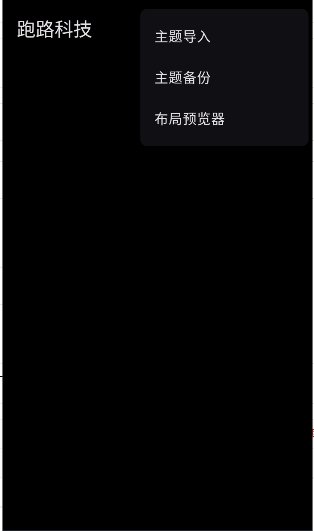��·�Ƽ���Ѱ�����v7.7.6-246 ��׿��