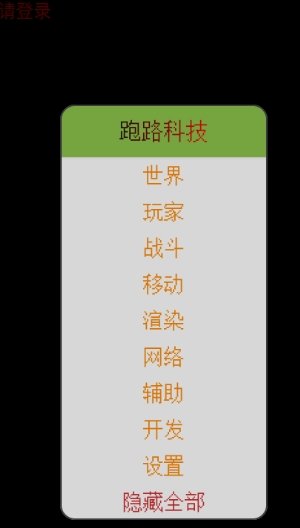 ��·�Ƽ���Ѱ�����v7.7.6-246 ��׿��