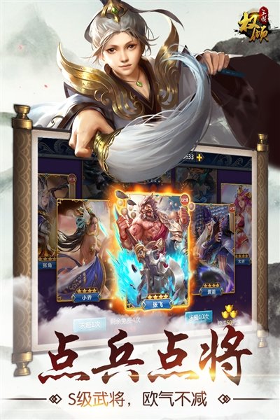 Ȩ������ol����v1.1.0 ��׿��