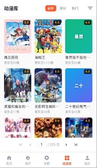 ���ն���app����v1.0.4 ��׿��