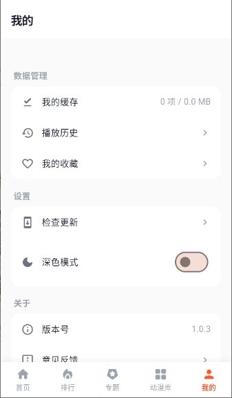���ն���app����v1.0.4 ��׿��