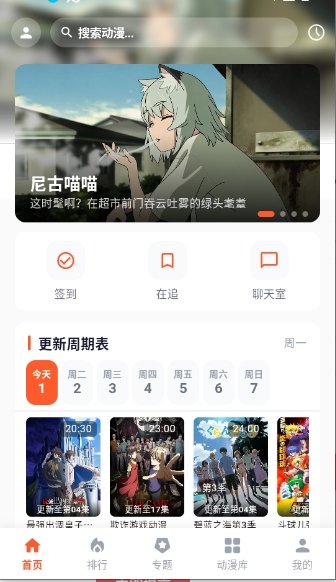 ���ն���app����v1.0.4 ��׿��