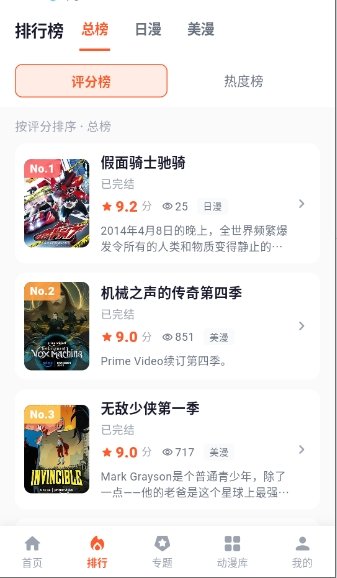 ���ն���app����v1.0.4 ��׿��