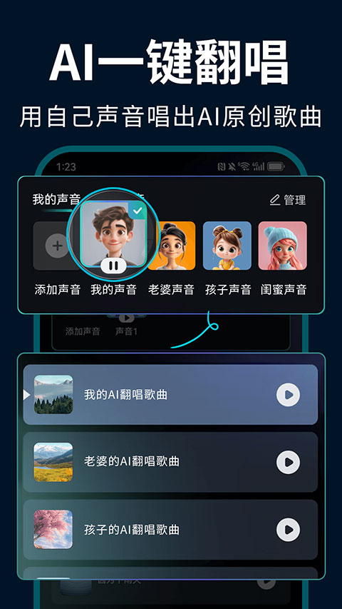 Aiһ��������׿��ʹ�ý̳�