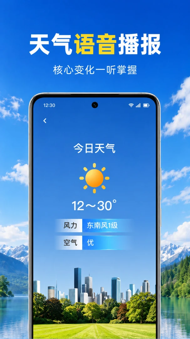 �����������ְ�appv1.0.2.1001 ��׿��