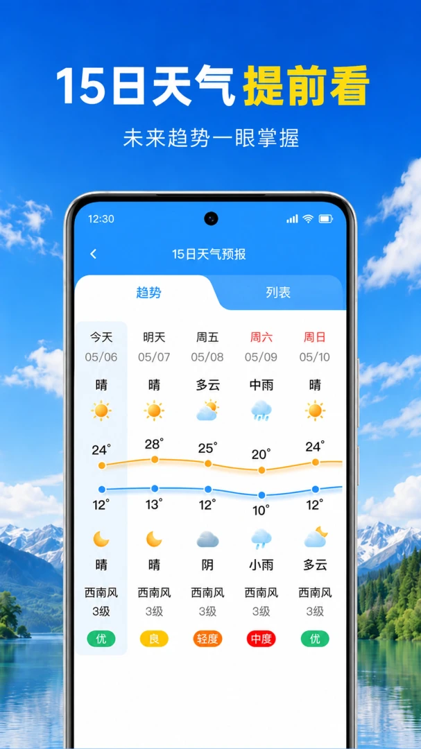 �����������ְ�appv1.0.2.1001 ��׿��