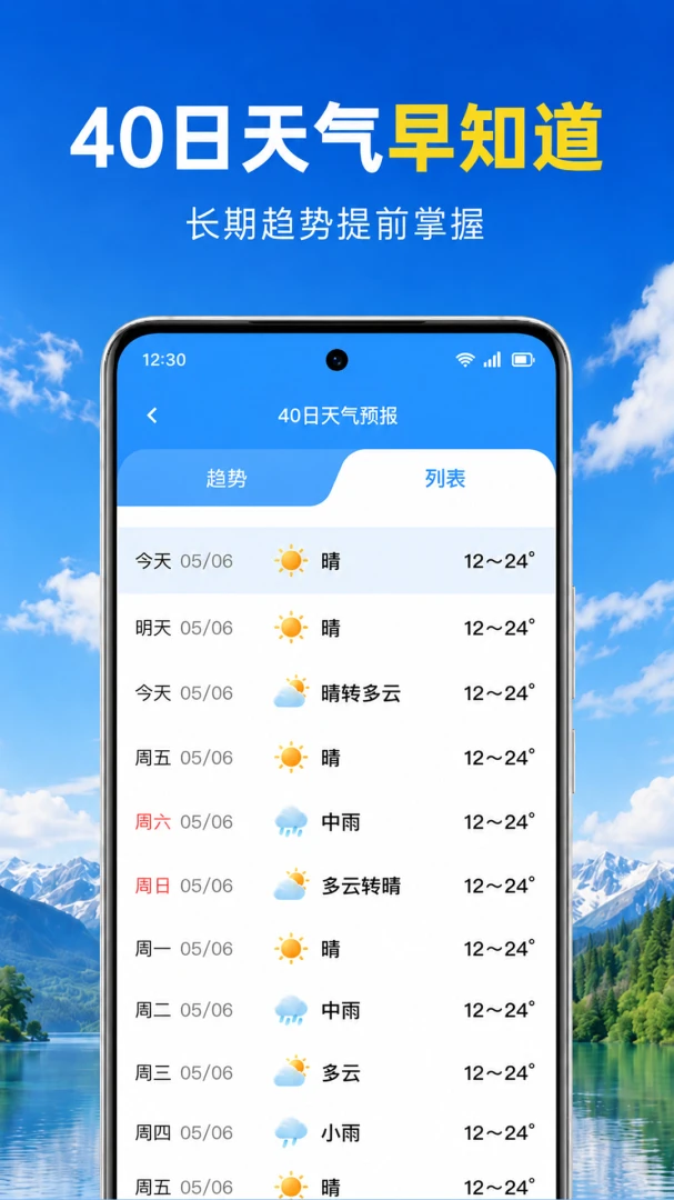 �����������ְ�appv1.0.2.1001 ��׿��