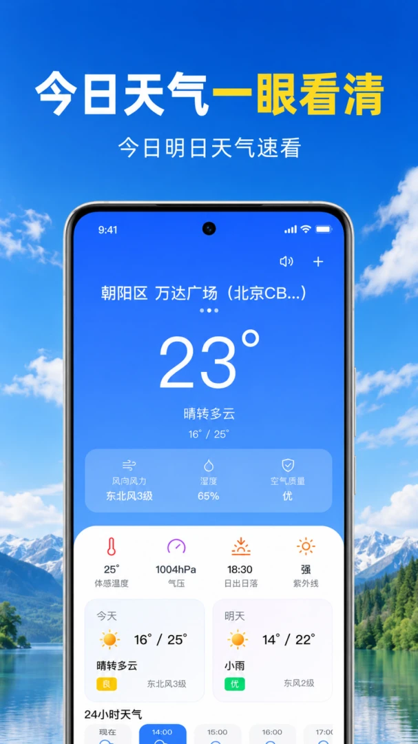 �����������ְ�appv1.0.2.1001 ��׿��