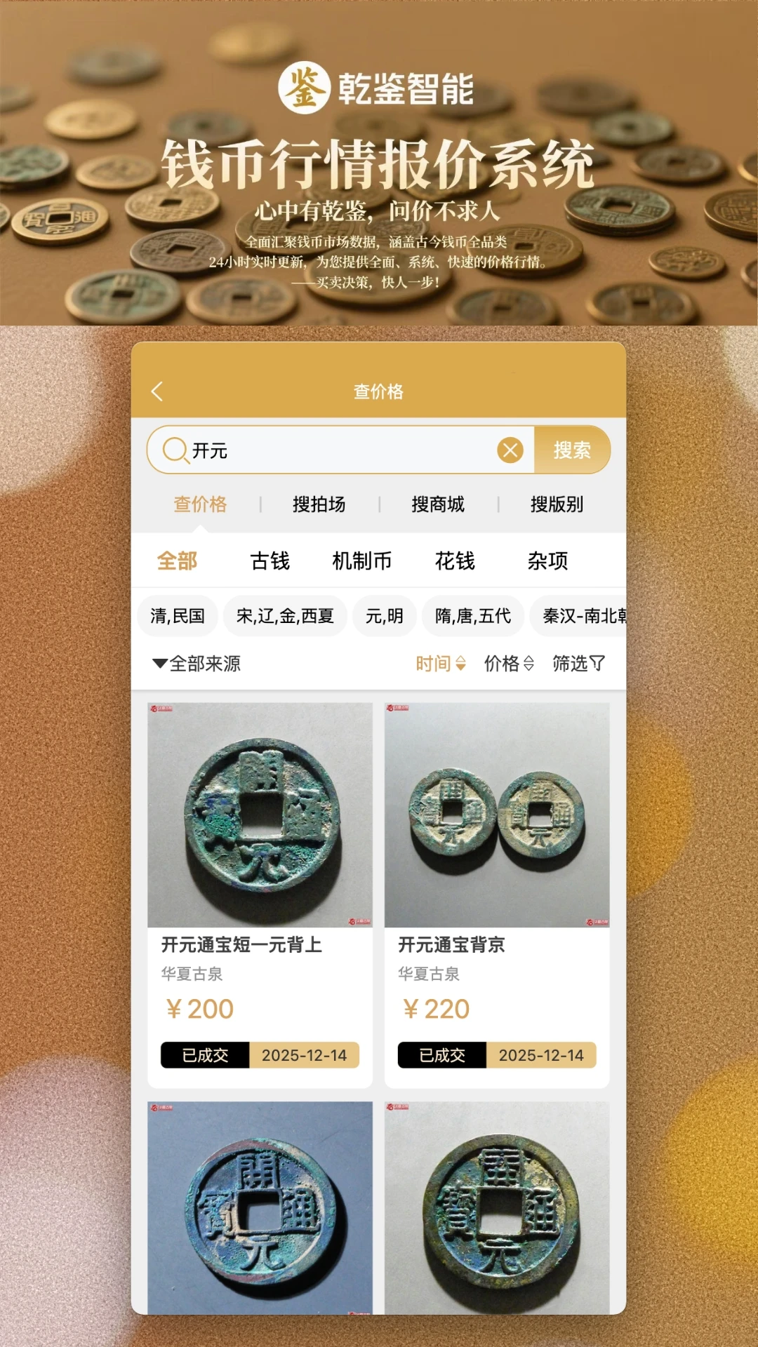 Ǭ��app����v1.1.334 ��׿��
