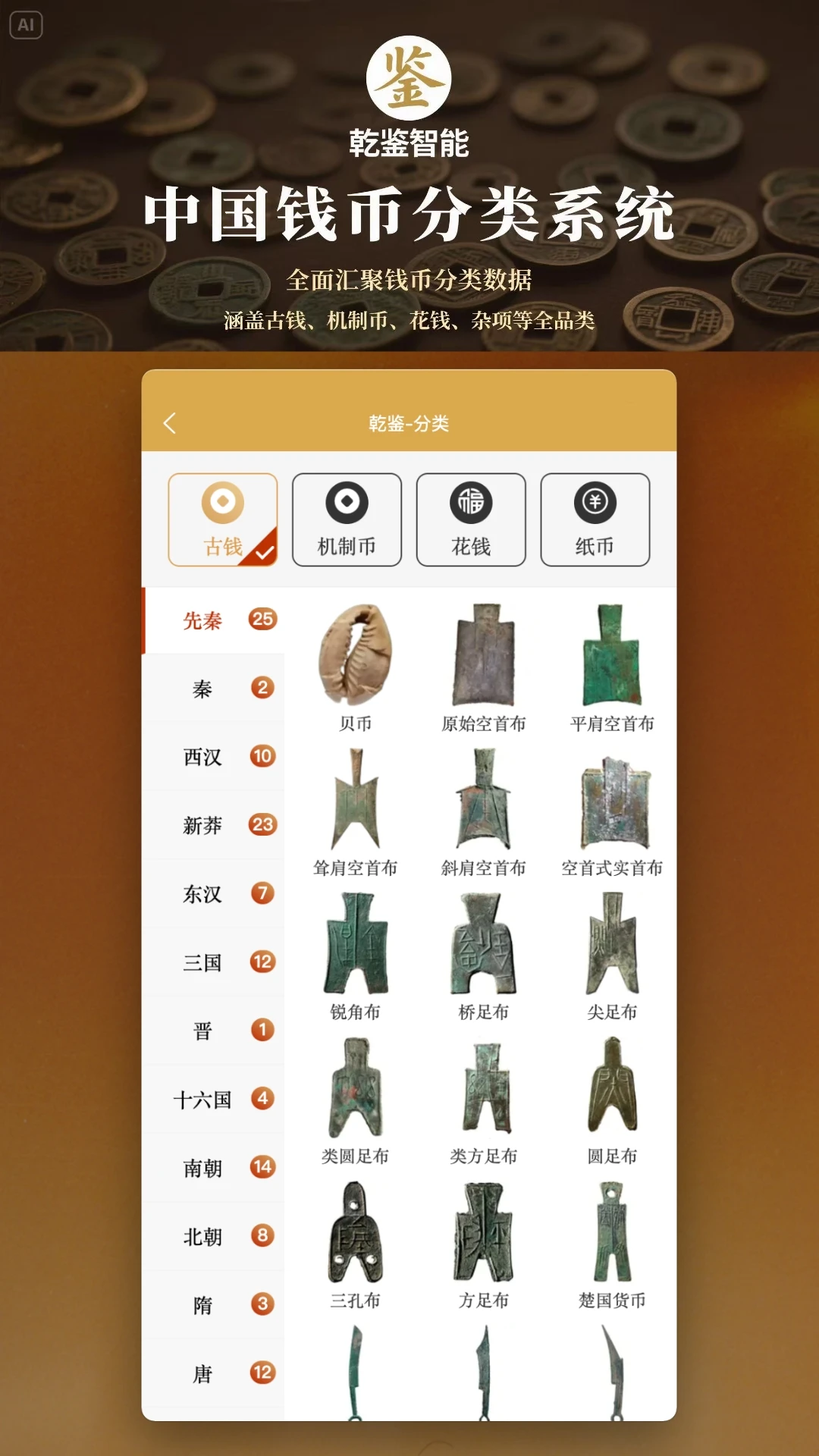 Ǭ��app����v1.1.334 ��׿��