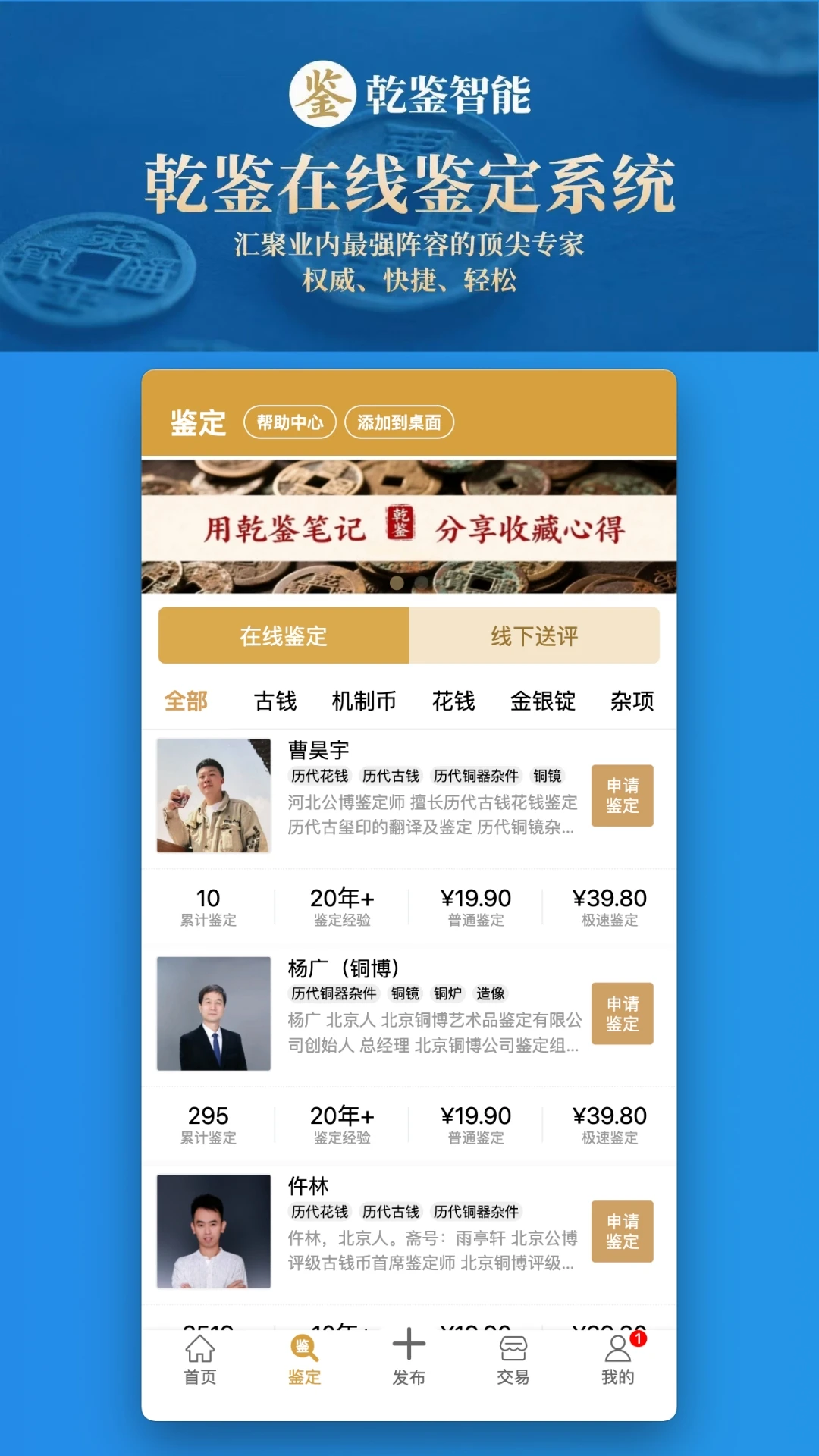 Ǭ��app����v1.1.334 ��׿��