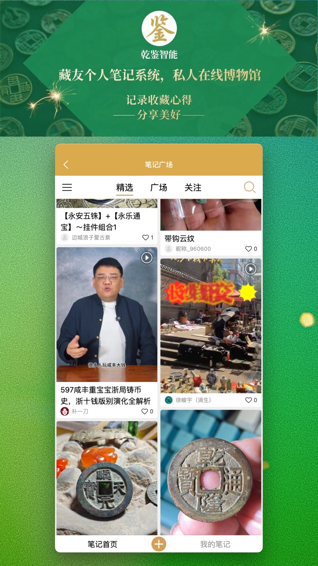Ǭ��app����v1.1.334 ��׿��