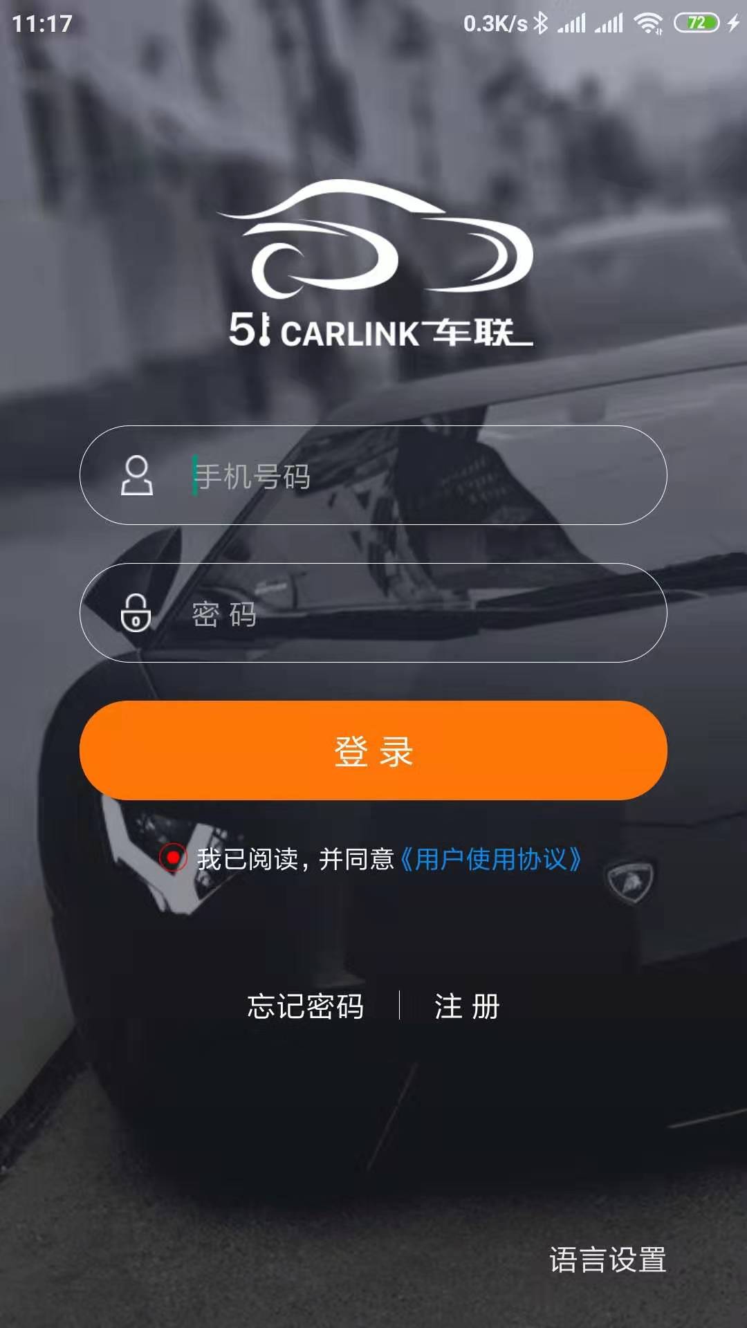 51����Կ��app���ذ�װ�󶨳�������