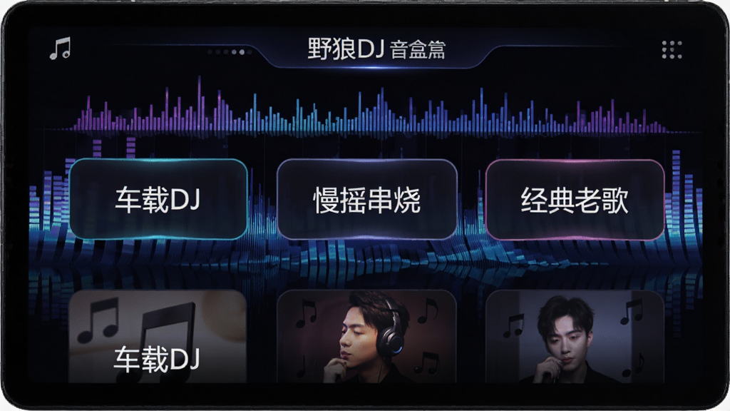 Ұ��DJ���ֺ����������棬��Ļչʾ������ַ����ǩ���硰����DJ��������ҡ���ա����������ϸ衱������Ϊ����Ƶ�׶�̬Ч�������Ƽ���ʮ�㣬�����������޶���Ԫ��