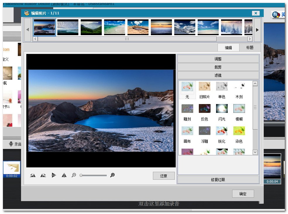 Wondershare DVD Slideshow Builder Deluxe7.6.6 רҵDVD�õ�Ƭ����
