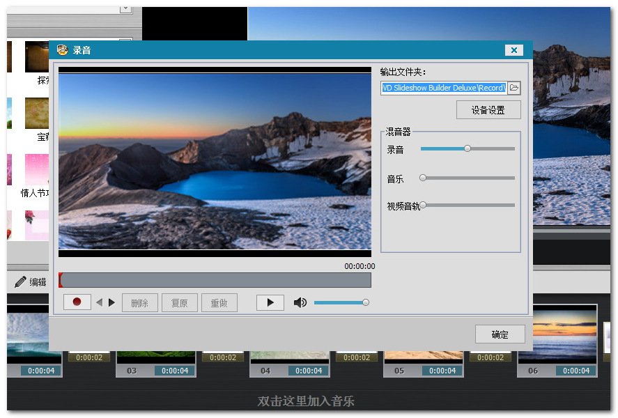 Wondershare DVD Slideshow Builder Deluxe7.6.6 רҵDVD�õ�Ƭ����