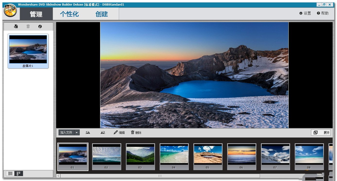 Wondershare DVD Slideshow Builder Deluxe7.6.6 רҵDVD�õ�Ƭ����