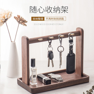 喜多生活 卫生间收纳架 玄关钥匙托盘整理