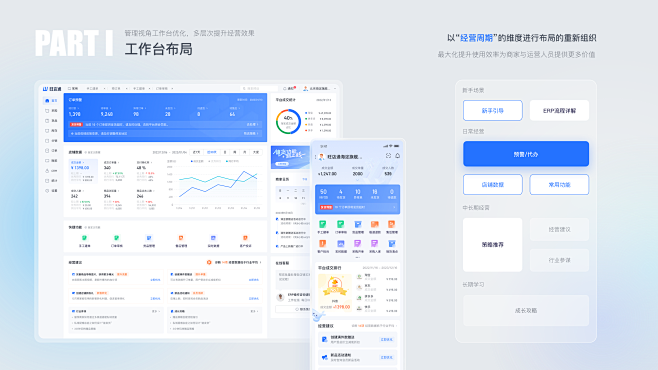 Bworks 安卓版 界面截图