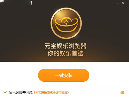 娱乐浏览器v8.8.8 全能上网工具