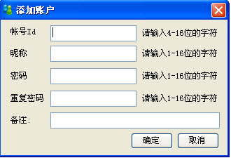 睿元网页智能填表专家1.0 智能表单一键填写
