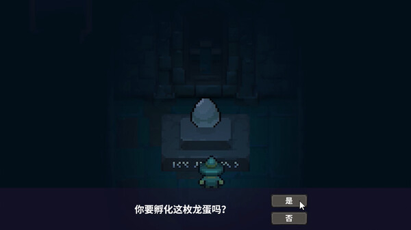 黑龙魔导士电脑版常见问题解决办法