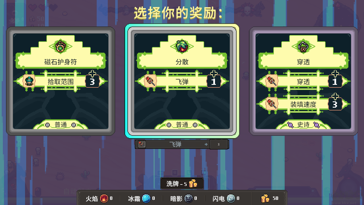 黑龙魔导士电脑版配置要求与安装教程