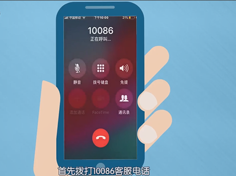 ���ⱦ�绰�˹������ͨ�ȴ�ʱ������Ѳ���ʱ��
