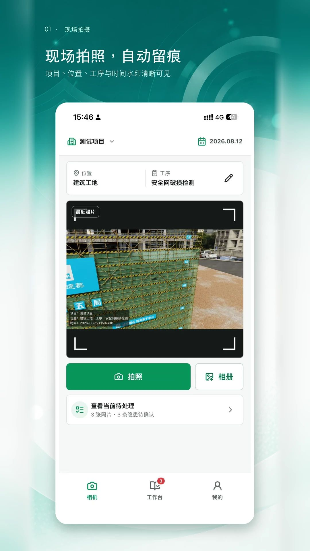 ÿ�հ�ȫ���appv1.0.5 ��׿��