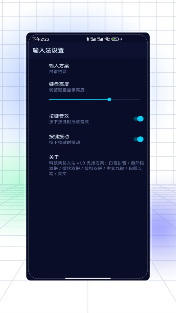 ��Ȥ���뷨appv1.0 ��׿��