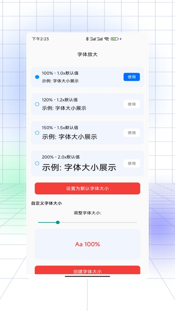 ��Ȥ���뷨appv1.0 ��׿��