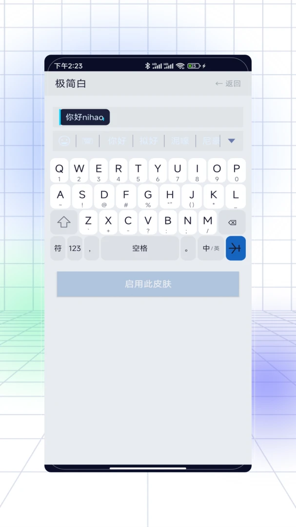 ��Ȥ���뷨appv1.0 ��׿��